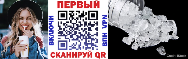 АМФЕТАМИН 98%  где купить наркотик  Химки 