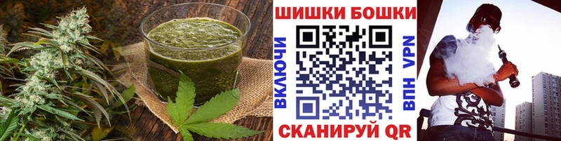 Еда ТГК конопля  Химки 