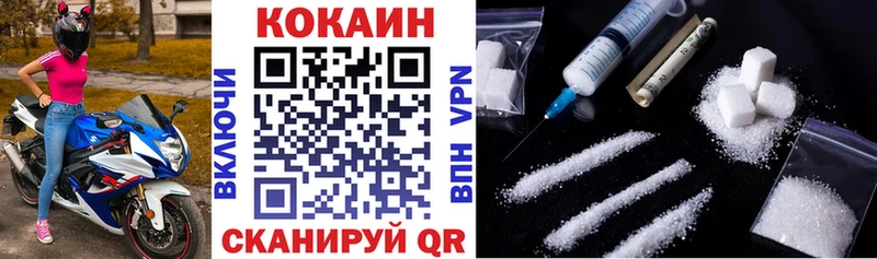 Кокаин 98%  где купить наркоту  ссылка на мегу зеркало  Химки 