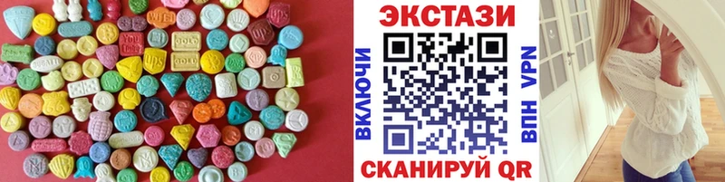 ЭКСТАЗИ louis Vuitton  Химки 