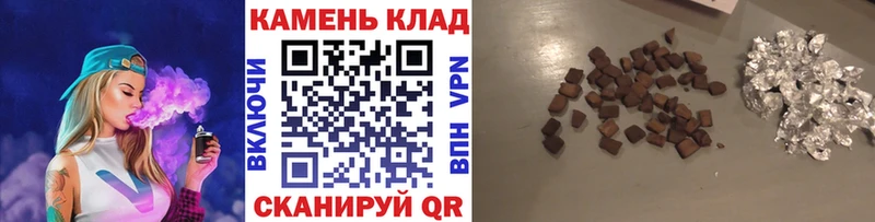 Гашиш Ice-O-Lator дарнет шоп Химки
