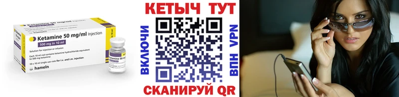 КЕТАМИН VHQ  ОМГ ОМГ вход  Химки 