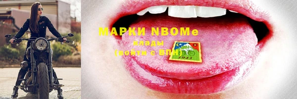 герыч Бугульма