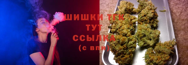 герыч Бугульма