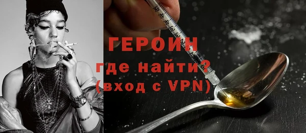 дурь Бронницы