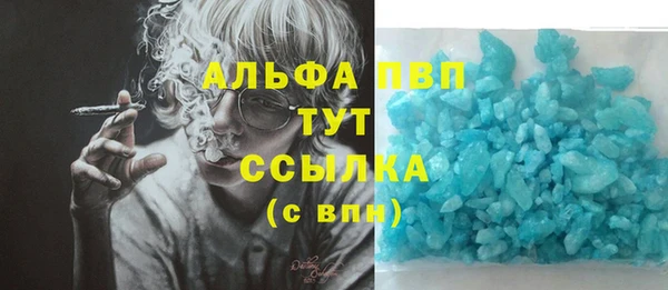 герыч Бугульма