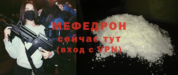 герыч Бородино