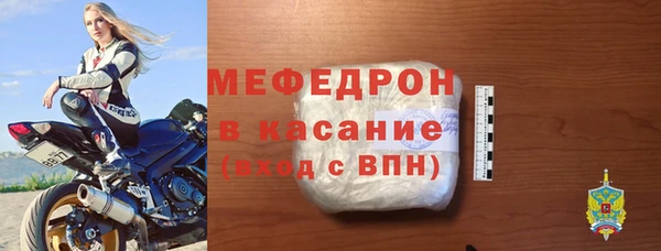 герыч Бородино
