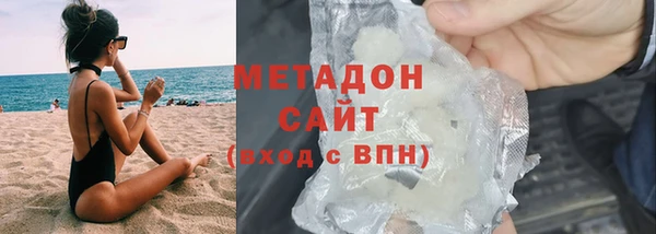 дурь Бронницы