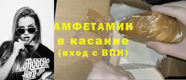 герыч Бугульма