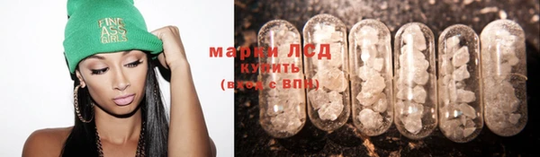 герыч Бугульма