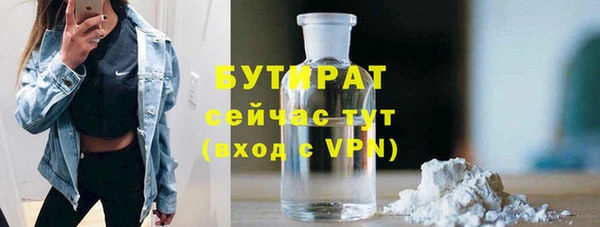 дурь Бронницы