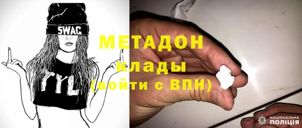 герыч Бугульма