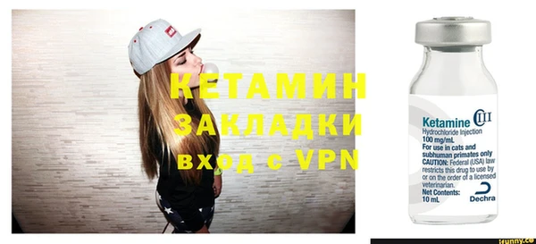 дурь Бронницы