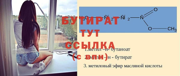 герыч Бугульма