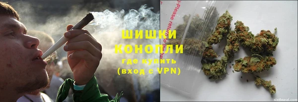 герыч Бугульма