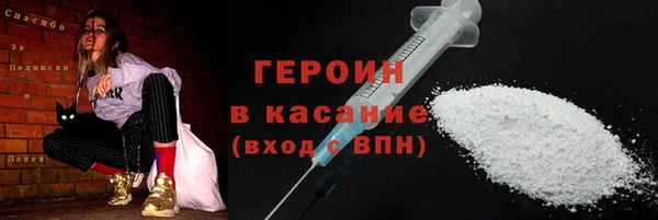 герыч Бугульма