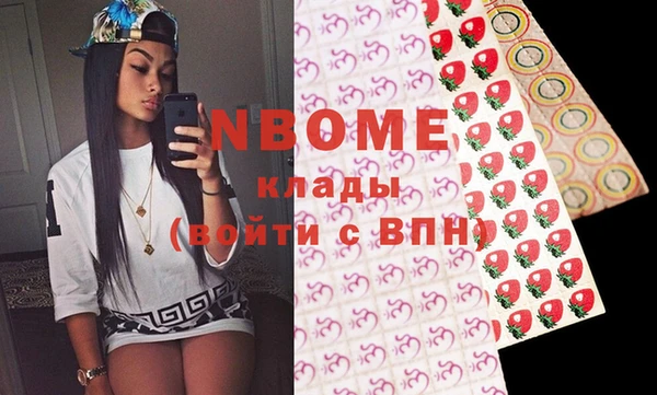 дурь Бронницы