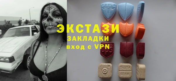 герыч Бугульма