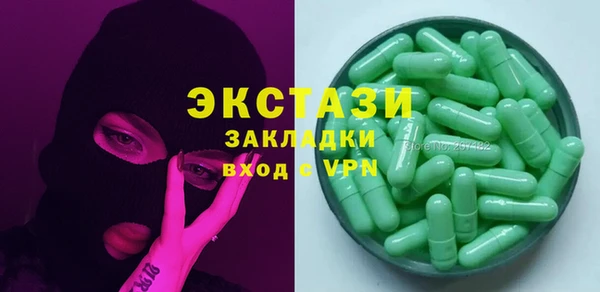 герыч Бородино