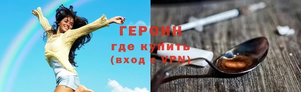 герыч Бугульма