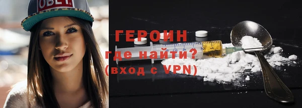 дурь Бронницы