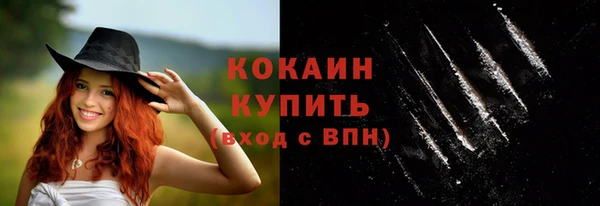 герыч Бородино