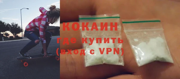 герыч Бородино