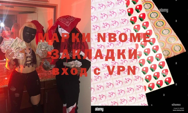 герыч Бородино