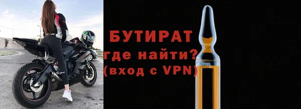 герыч Бородино