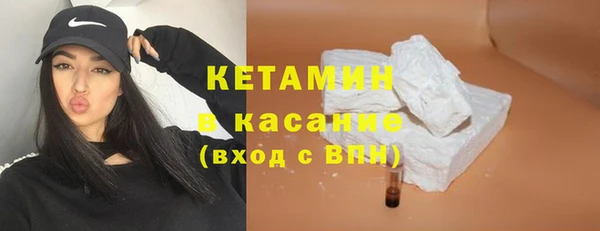 герыч Бородино