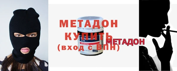 дурь Бронницы