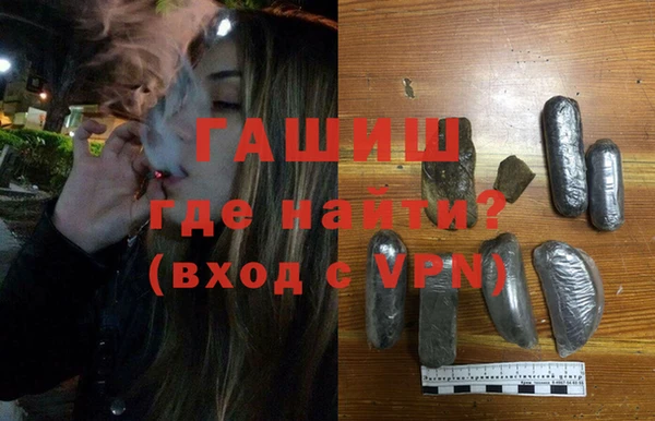герыч Бугульма