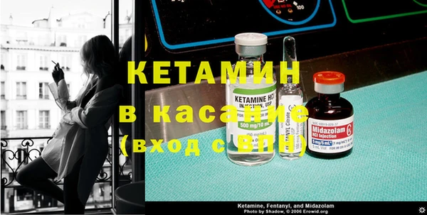 дурь Бронницы