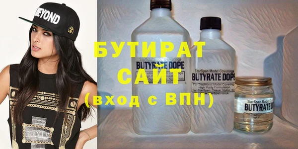 герыч Бородино