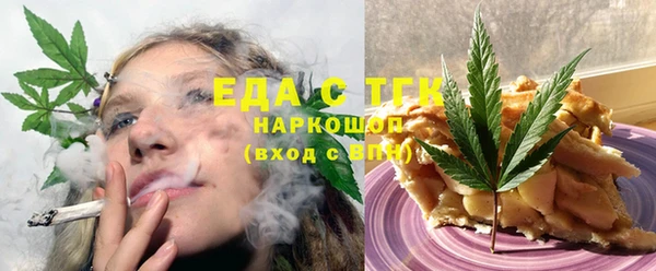 герыч Бородино