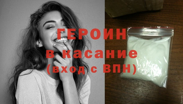 герыч Бугульма
