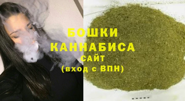 герыч Бугульма