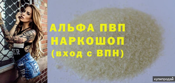 дурь Бронницы