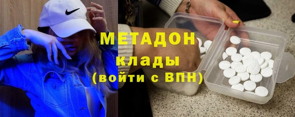герыч Бородино