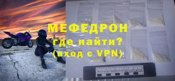 герыч Бородино