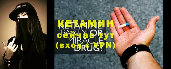 герыч Бугульма