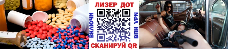 LSD-25 экстази кислота  закладки  Химки 