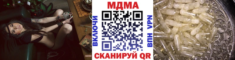 MDMA молли  где можно купить наркотик  Химки 