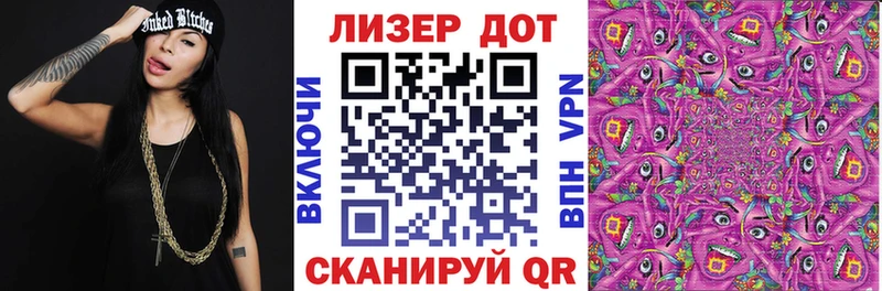 Марки 25I-NBOMe 1500мкг  маркетплейс состав  Химки  даркнет сайт 