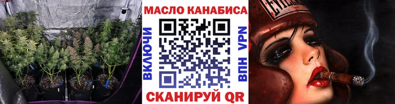 ТГК концентрат  как найти наркотики  Химки 